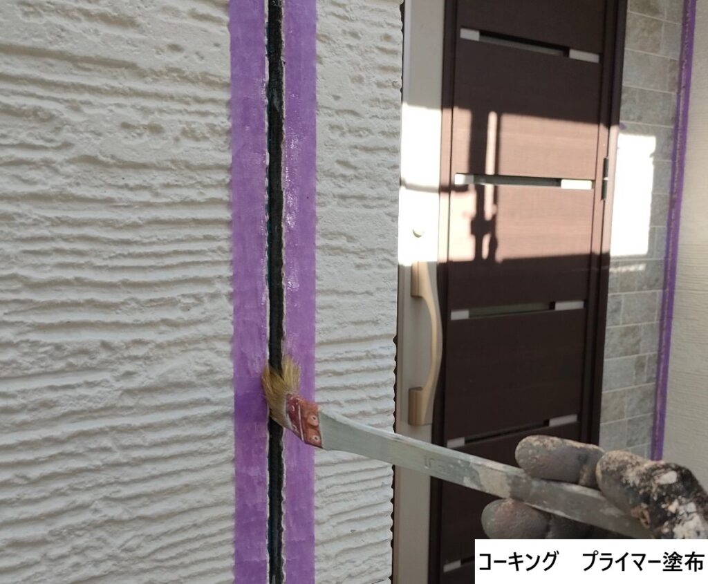 新しいコーキングを充填する前に密着力を高めるプライマーを散布します。